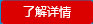 公司介紹